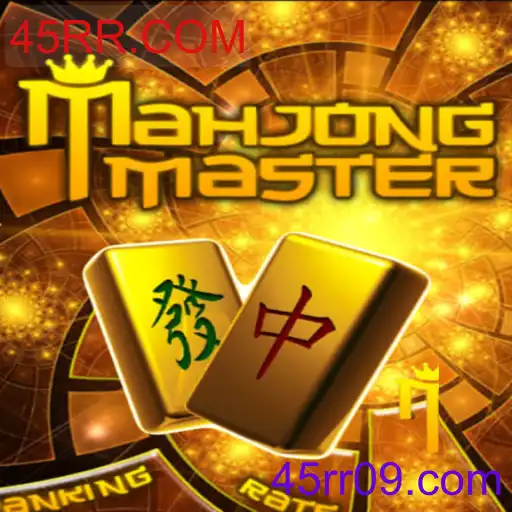MahJongMaster